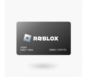 로블록스 기프트카드 5만원권