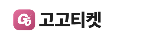 고고티켓 - 신용카드상품권,카드상품권,온라인상품권,상품권신용카드